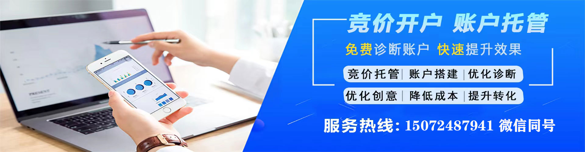 元江谷歌竞价